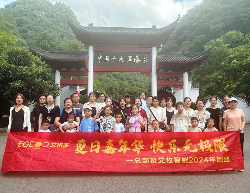 艾格多：七月，我們和宜昌有一場約會(huì)